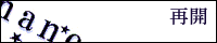 �i�m